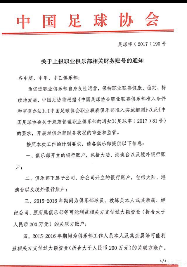 赛季至今，格林伍德代表赫塔费出战11场比赛，贡献4进球3助攻。